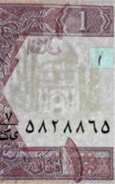 1 афгани 2002 г.