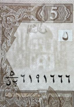 5 афгани 2002 г.