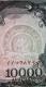 10000 афгани 1993 г. ВЗ