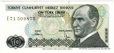 Набор банкнот Турции 1970 г.