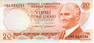 Набор банкнот Турции 1970 г.