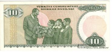 Набор банкнот Турции 1970 г.