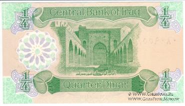 1/4 динара 1979 г.