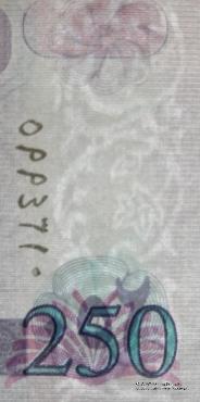 250 динаров 2002 г.