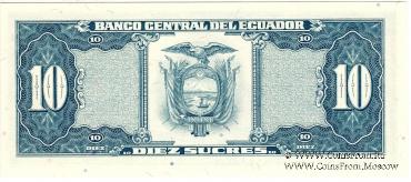 10 сукре 1988 г.