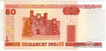 Комплект банкнот Республики Беларусь