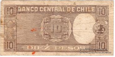 10 песо 1958 г.