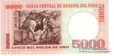 5.000 золотой соль 1985 г.