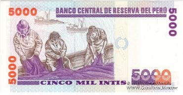 5.000 инти 1988 г.