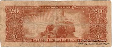 20 крузейро 1962 г.