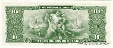 1 центавос 1967 г.