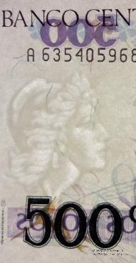 500 крузейро 1990 г.