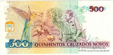 500 крузейро 1990 г.