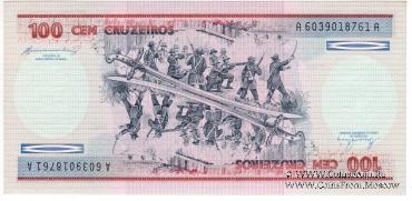 100 крузейро 1984 г.
