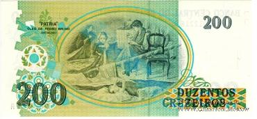 200 крузейро 1990 г.