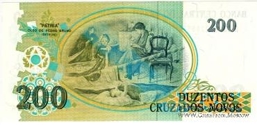 200 крузейро 1990 г.