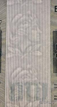 1 крузейро 1975 г.