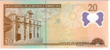 20 песо 2009 г.