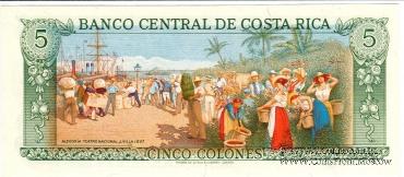 5 колонов 1989 г.