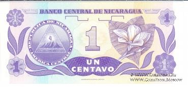 Комплект банкнот Никарагуа 1991 г.