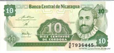 Комплект банкнот Никарагуа 1991 г.