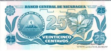 Комплект банкнот Никарагуа 1991 г.
