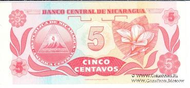 5 сентаво 1991 г.