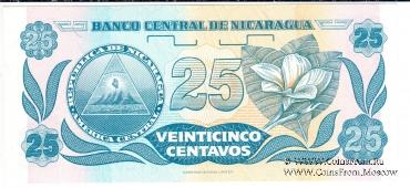 25 сентаво 1991 г.