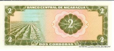 2 кордоба 1972 г.