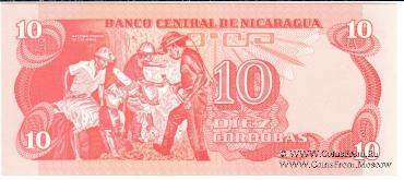 10 кордоб 1979 г.