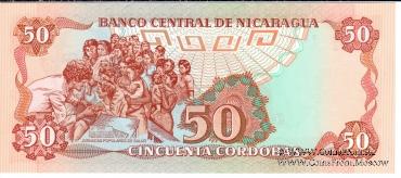 50 кордоб 1985 г.