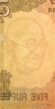 5 рупий 2009 г.