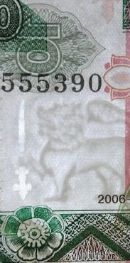 10 рупий 2006 г.