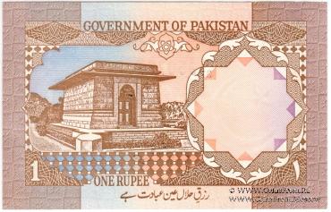 1 рупия 1982 г.