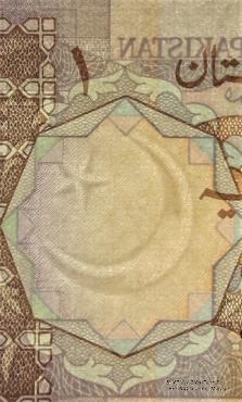 1 рупия 1983 г.