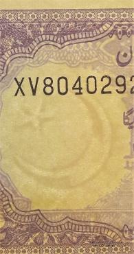 2 рупии 1985 г.