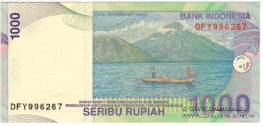 1.000 рупий 2000 г.