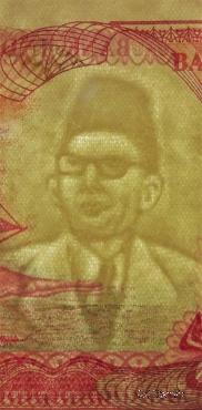 100 рупий 1992 г.