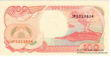 100 рупий 1992 г.