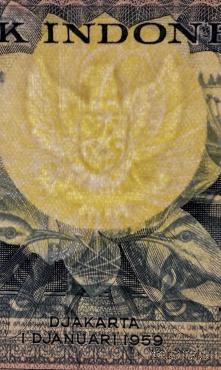 5 рупий 1959 г.