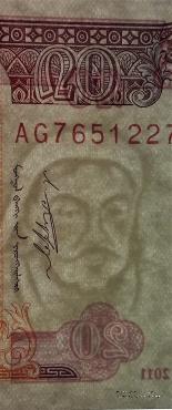 20 тугриков 2011 г.