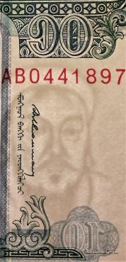 10 тугриков 1993 г.