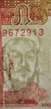 5 тугриков 2008 г.