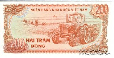 200 донгов 1987 г.