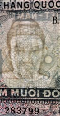 50 донгов 1969 г.