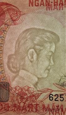 500 донгов 1972 г.