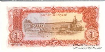 50 кипов 1979 г.