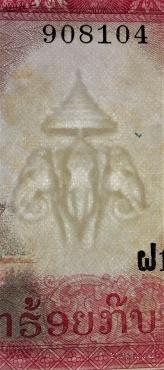 500 кипов 1974 г.