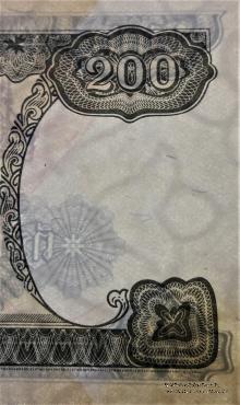 200 риэль 1995 г.