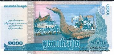 1.000 риэль 2012 г.